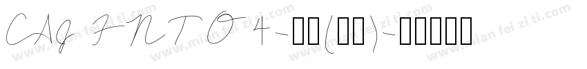 CAJ FNTO4-普通(西方)字体转换